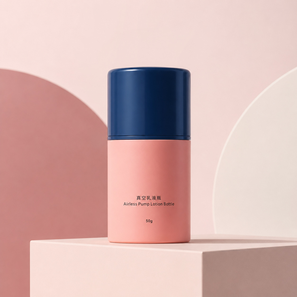 Skin Care Packaging 35ml 50ml 75ml 100ml 150ml 200ml Airless Pump Bottle PP Round Shape Lotion Sunscreen Essence Container - PBQ16 - Image 2