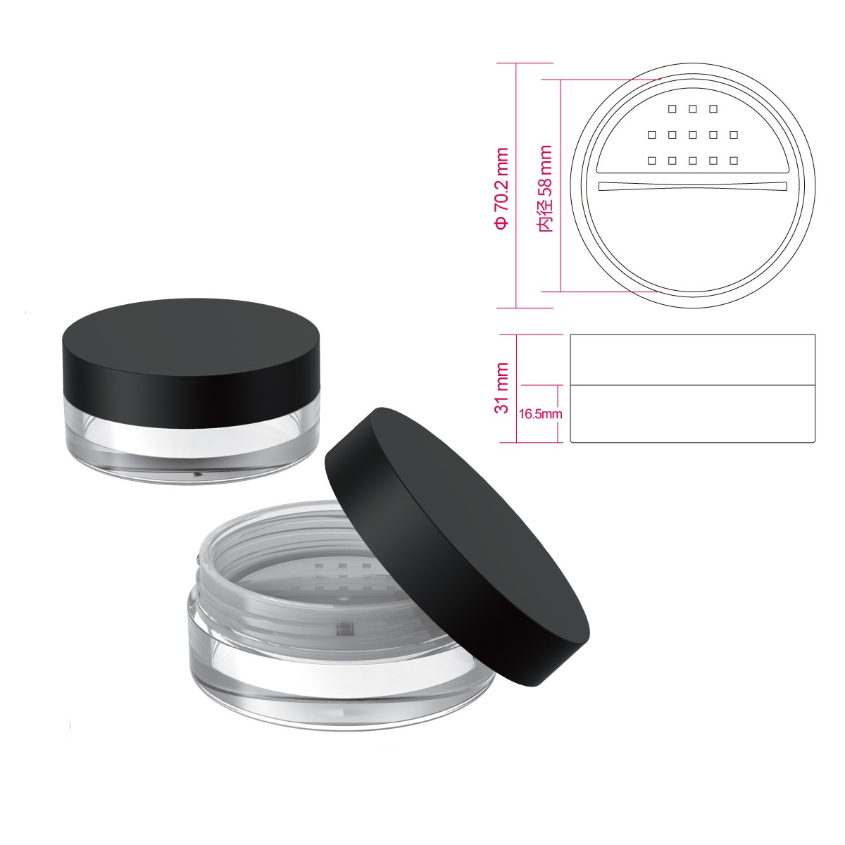 Empty Makeup Case Plastic Round Loose Powder Jar 10g 12g Black Lid Logo Blush Powder Compact Container With Sifter Mesh Puff - P1383C - Image 6